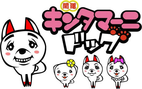 金塔馬尼犬
