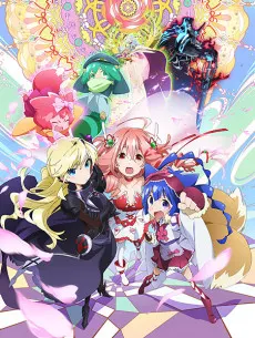 裝神少女 纏