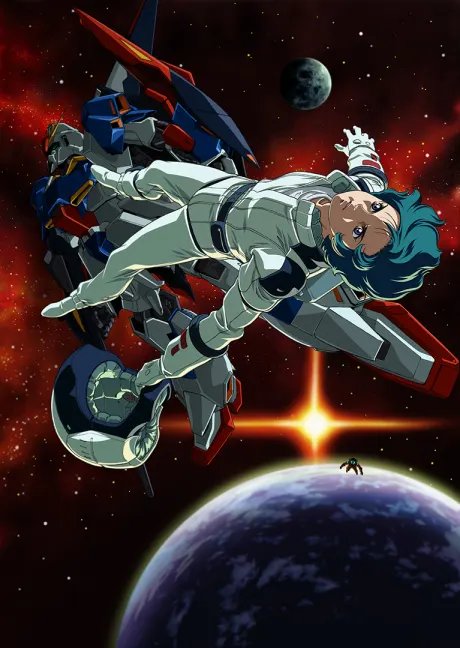 機動戰士Z鋼彈III：星之鼓動是愛