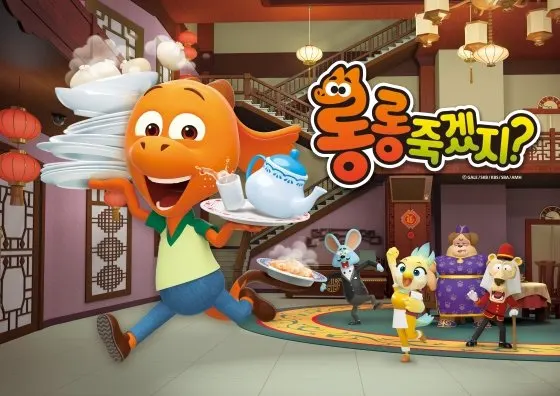 롱롱 죽겠지?