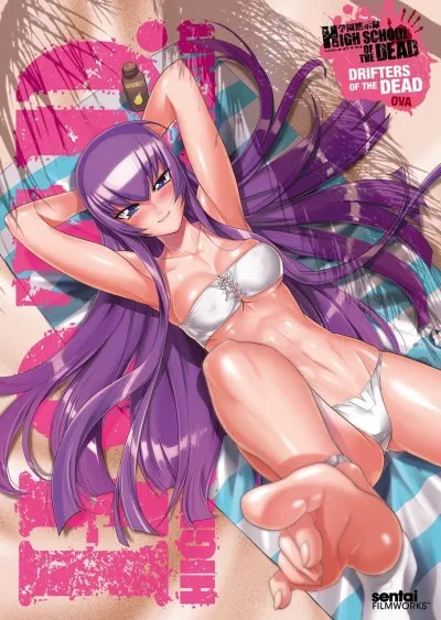 學園默示錄 HIGHSCHOOL OF THE DEAD 死者的漂流者