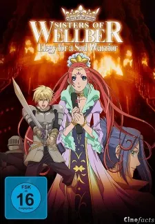 威爾貝爾物語 Sisters of Wellber 悲傷的戰士加拉哈德的輓歌