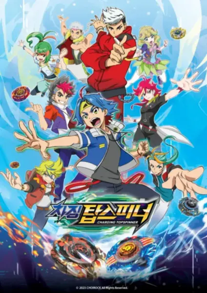 爆炫星陀