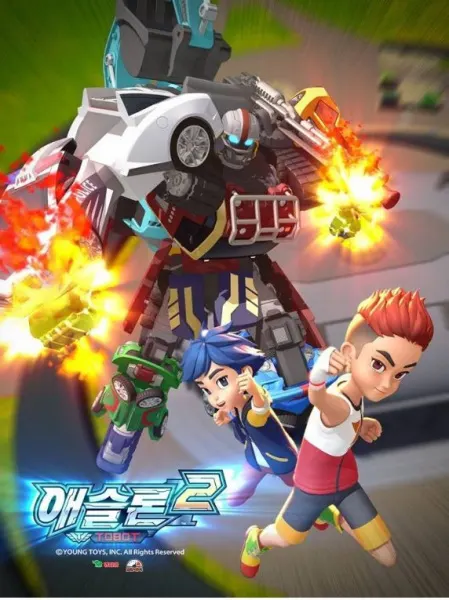 Athlon Tobot 第2季