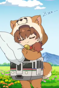 末日列車去哪裡？迷你動畫