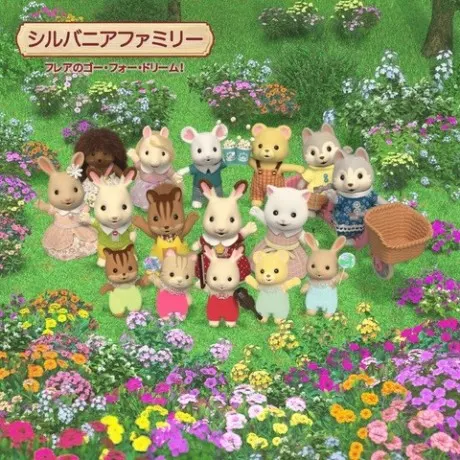 森林家族 芙蕾雅的 Go for Dream！