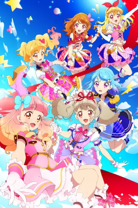星夢學園 on Parade！