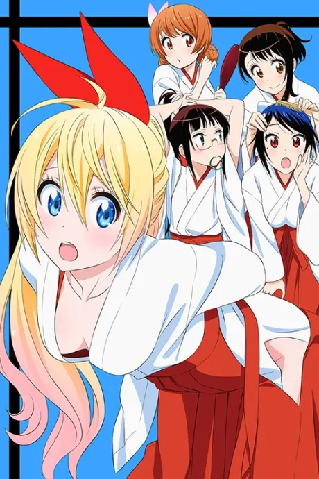 偽戀 OVA