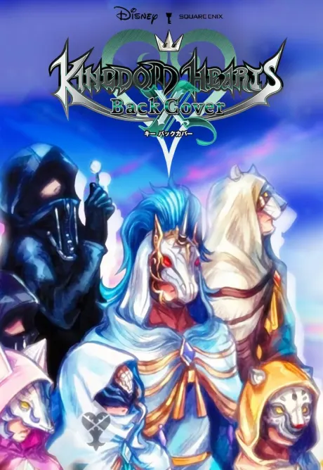 王國之心 χ Back Cover
