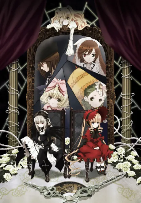 薔薇少女 (2013)