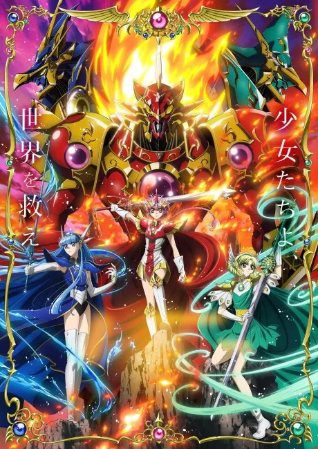 魔法騎士