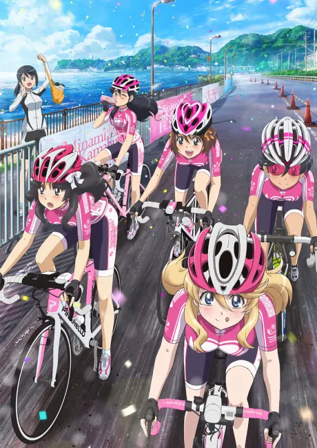 南鎌倉高校女子自行車社 特別篇「來了，臺灣!!」