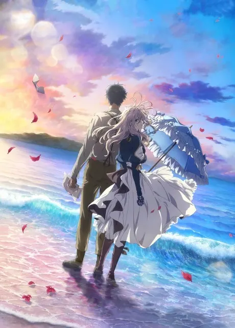 紫羅蘭永恆花園電影版