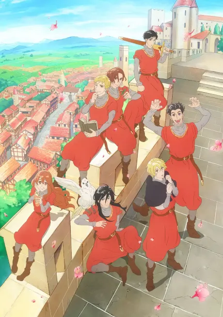 七葉樹王國的七名騎士