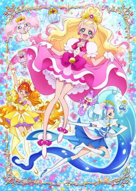 Go Princess 光之美少女