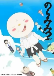 野良耳2