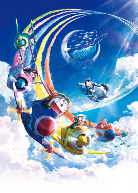 多啦A夢：大雄與天空的理想鄉