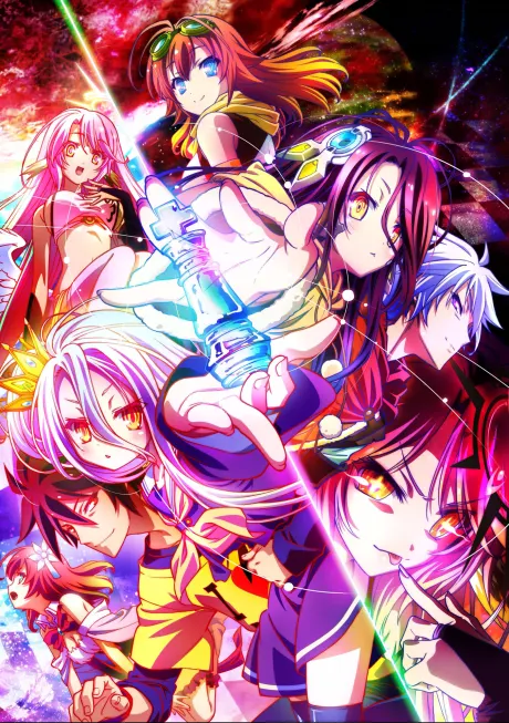 遊戲人生ZERO