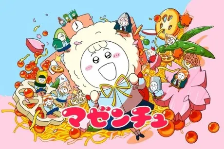MAZENCHU