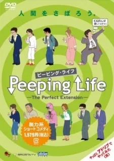 Peeping Life -The Perfect Extension-