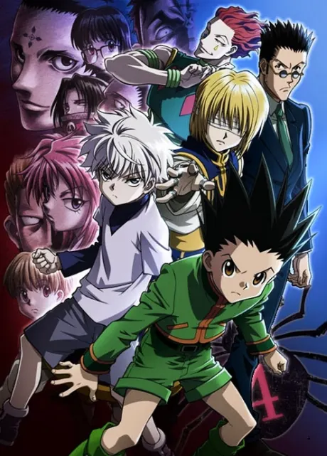 全職獵人劇場版：緋色的幻影