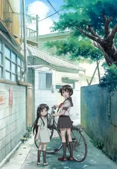 貧窮姐妹物語