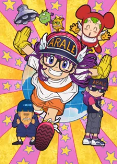 ドクター・スランプ2007特別編 Dr.MASHIRITO ABALEちゃん