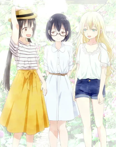 來玩遊戲吧 OAD