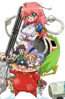 鋼鐵新娘