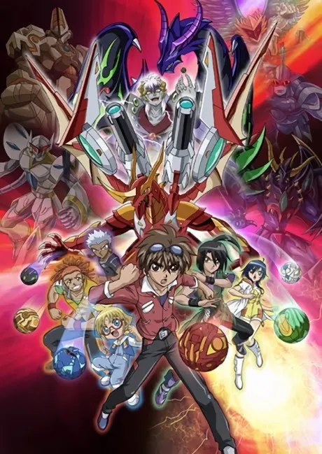 爆丸3：星域爭霸