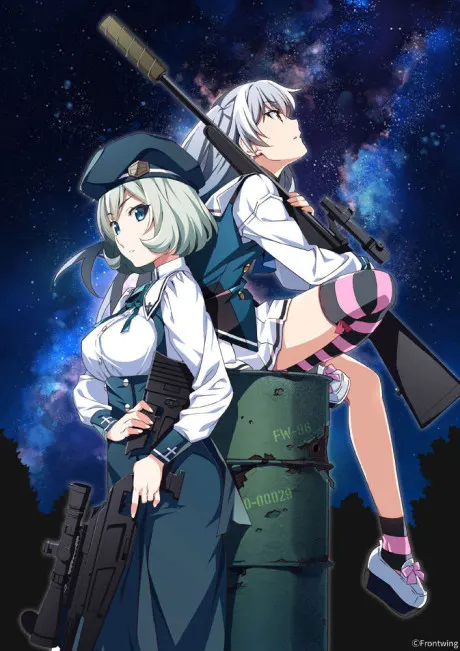 灰色：幻影扳機 THE ANIMATION 觀星者