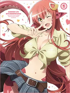 魔物孃的同居日常 OVA