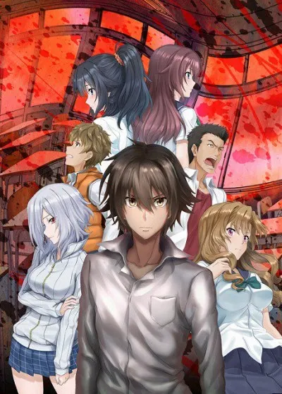 國王遊戲 The Animation