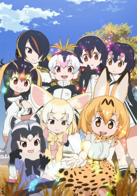動物朋友