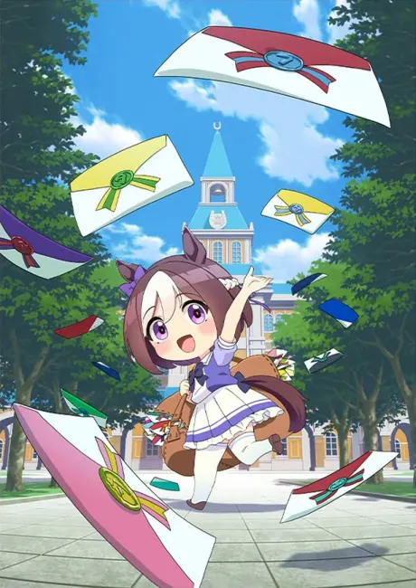 輕鬆優俊 Full Gate！