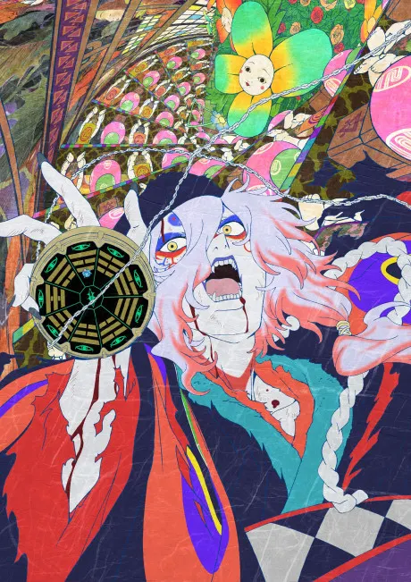 劇場版物怪 第三章 蛇神