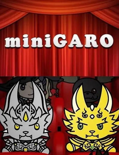 miniGAROマナームービー