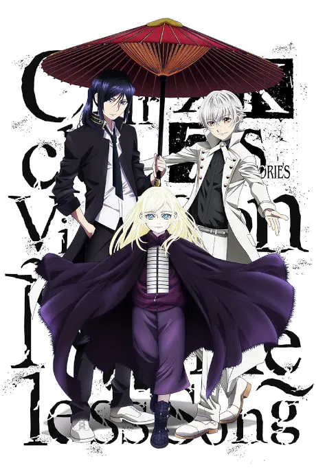 K Seven Stories Circle Vision ~Nameless Song~