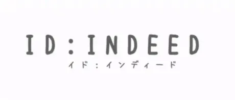イド:インディード