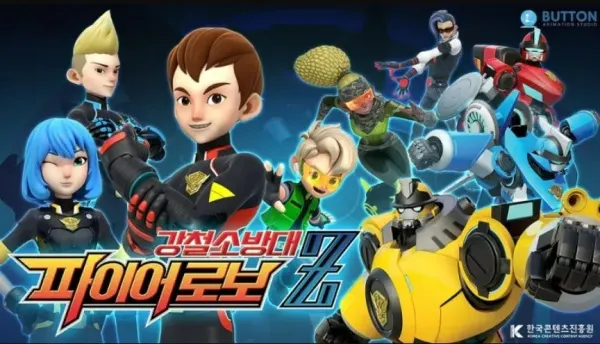 강철소방대 파이어로보Z