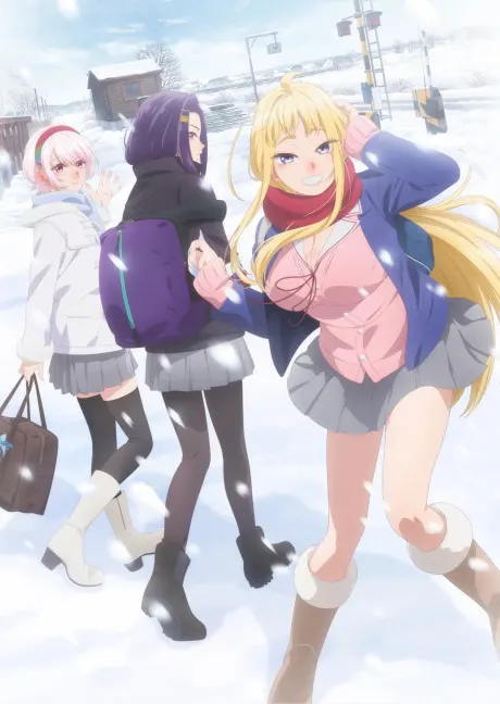 北海道辣妹金古錐