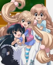 蘿莉的時間 OVA