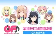 臨時女友♪