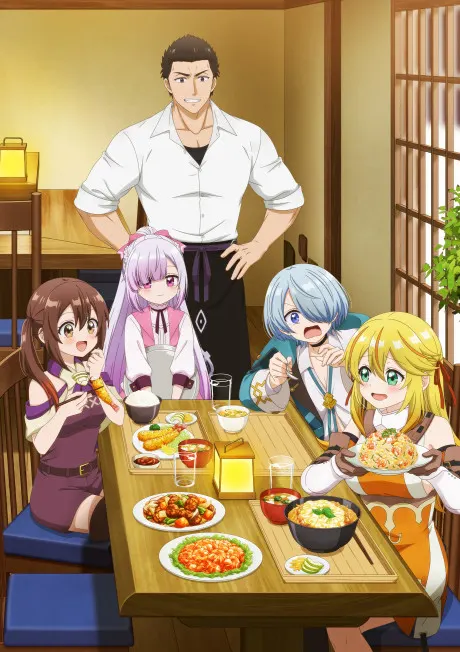 歡迎光臨流放者食堂！