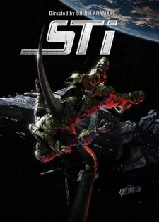 星河戰隊4