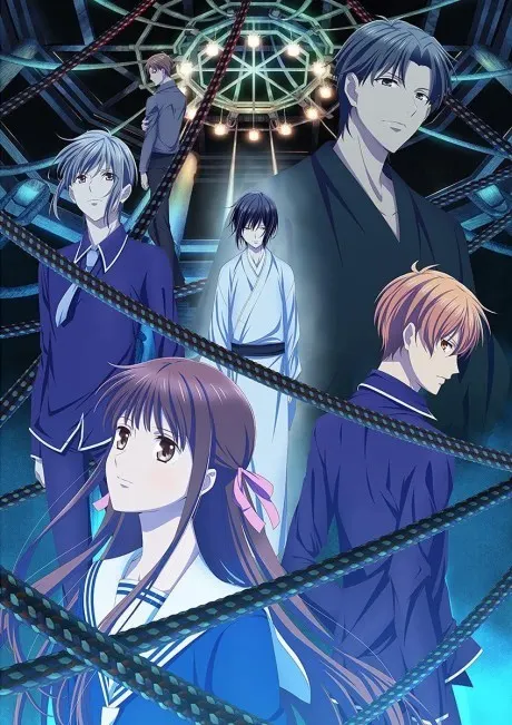 生肖奇緣 The Final