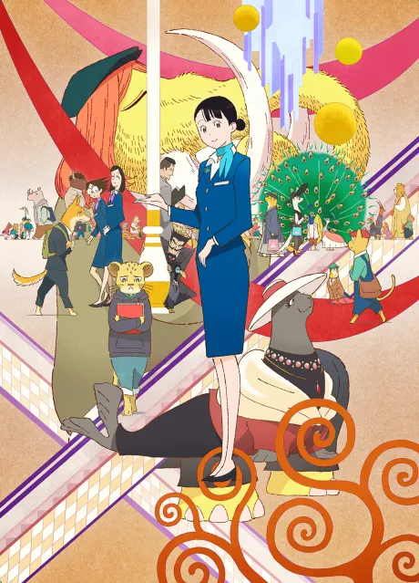 北極百貨的秋乃小姐