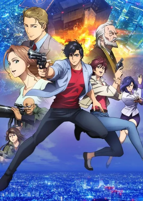 劇場版 城市獵人：新宿 PRIVATE EYES