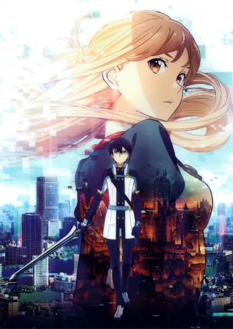 刀劍神域劇場版：序列爭戰