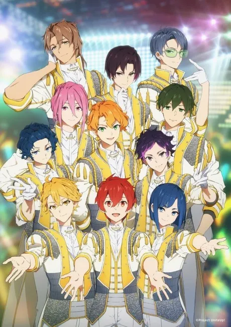 UniteUp! 眾星齊聚